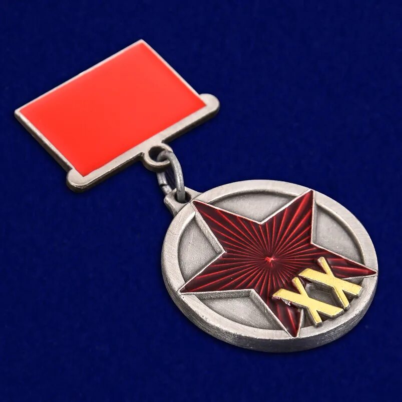 Сколько лет ркк. Сколько лет ркк. Медаль 20 лет ркка книжка. Юбилейная медаль «xx лет ркка». Юбилейная медаль «xx лет рабоче-крестьянской красной армии».