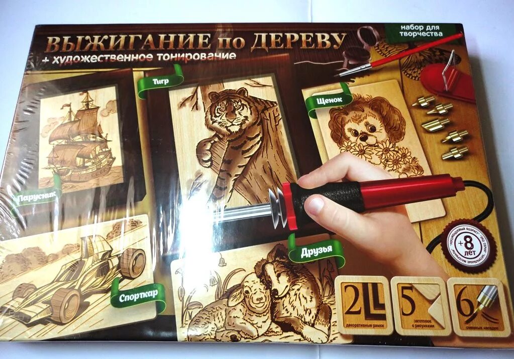 3747925 набор для выжигания по дереву. наборы выжигание по дереву для детей. 2. выжигатель по дереву лавка чудес. Bondibon набор для выжигания вв1411.