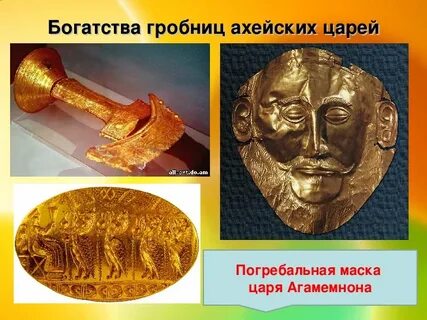 Самая древняя цивилизация по имени царя крита