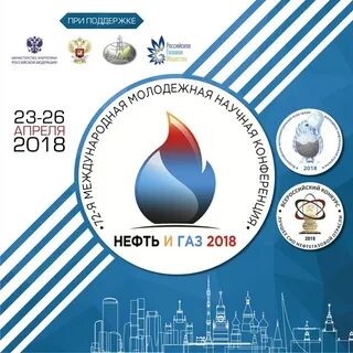 Нефти и газа адрес