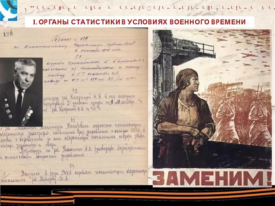 Чуваши вов. Чуваши вов. Эвакогоспиталь 3070 канаш. 324 стрелковая дивизия боевой путь. Эвакогоспиталь 3070 канаш.