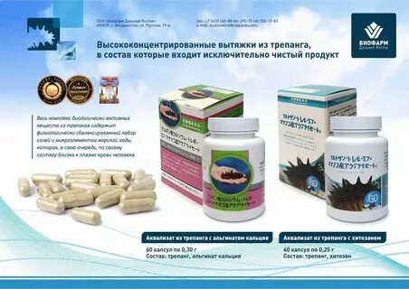 Альгинаты препараты при гэрб