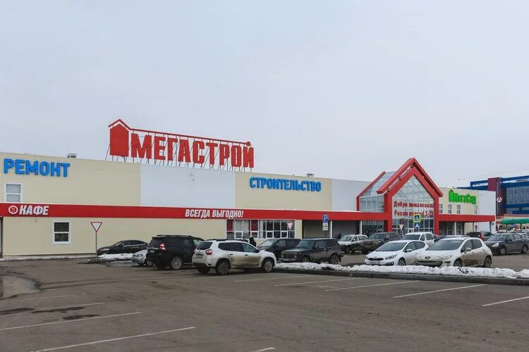 Мегастрой. Мегастрой набережные челны 32 комплекс. мегастрой город чебоксары. малыгин мегастрой. мегастрой в стерлитамаке — сеть гипермаркетов....