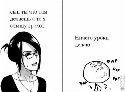 Фап гуру студентки