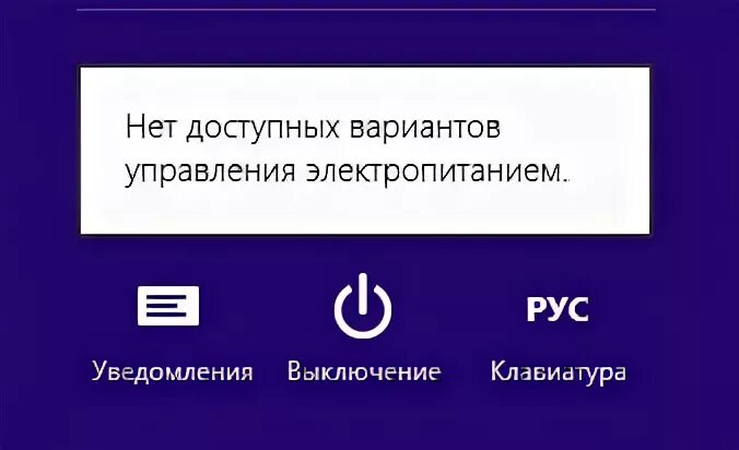 Данным доступным