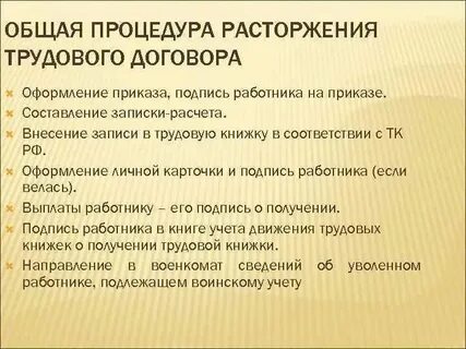 Этого договора по общему правилу