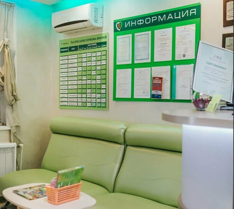 ари мед медицинский центр чита. сертификаты на медуслуги. сертификация в медицине. сибирина верхняя одежда логотип. сибирина тюмень.