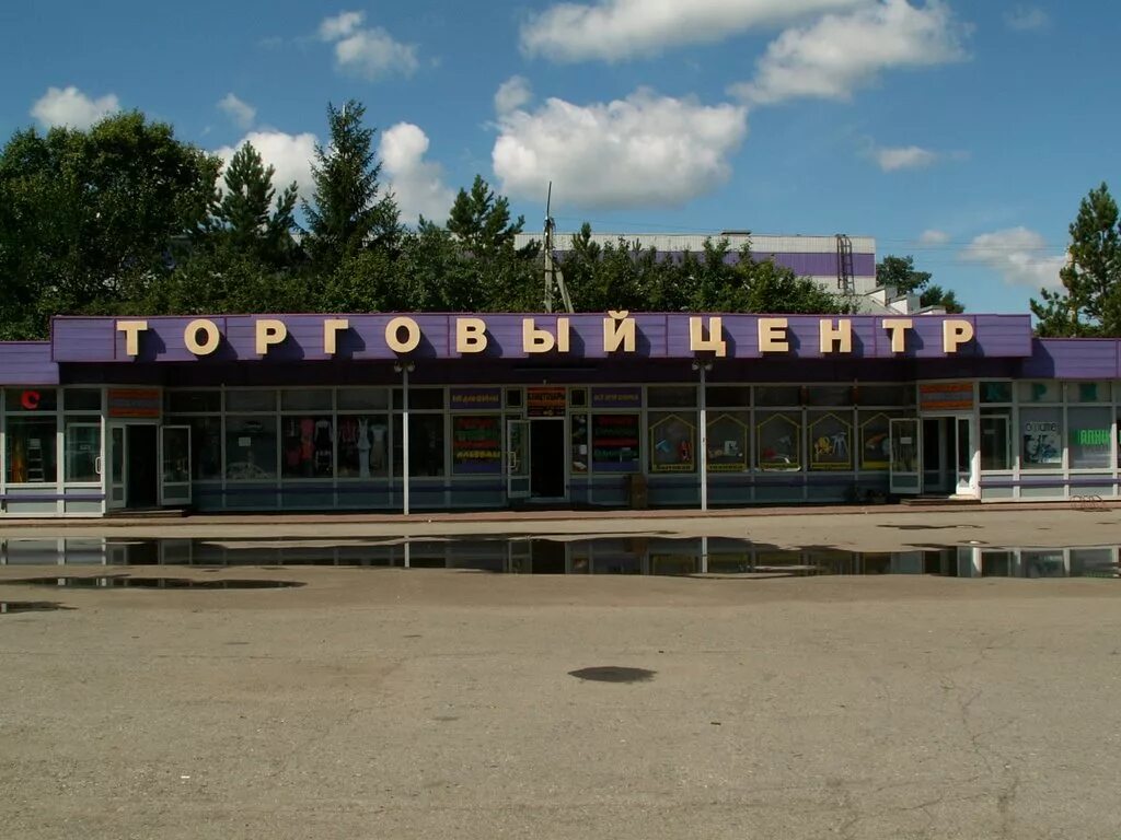 Погода в краснозерке