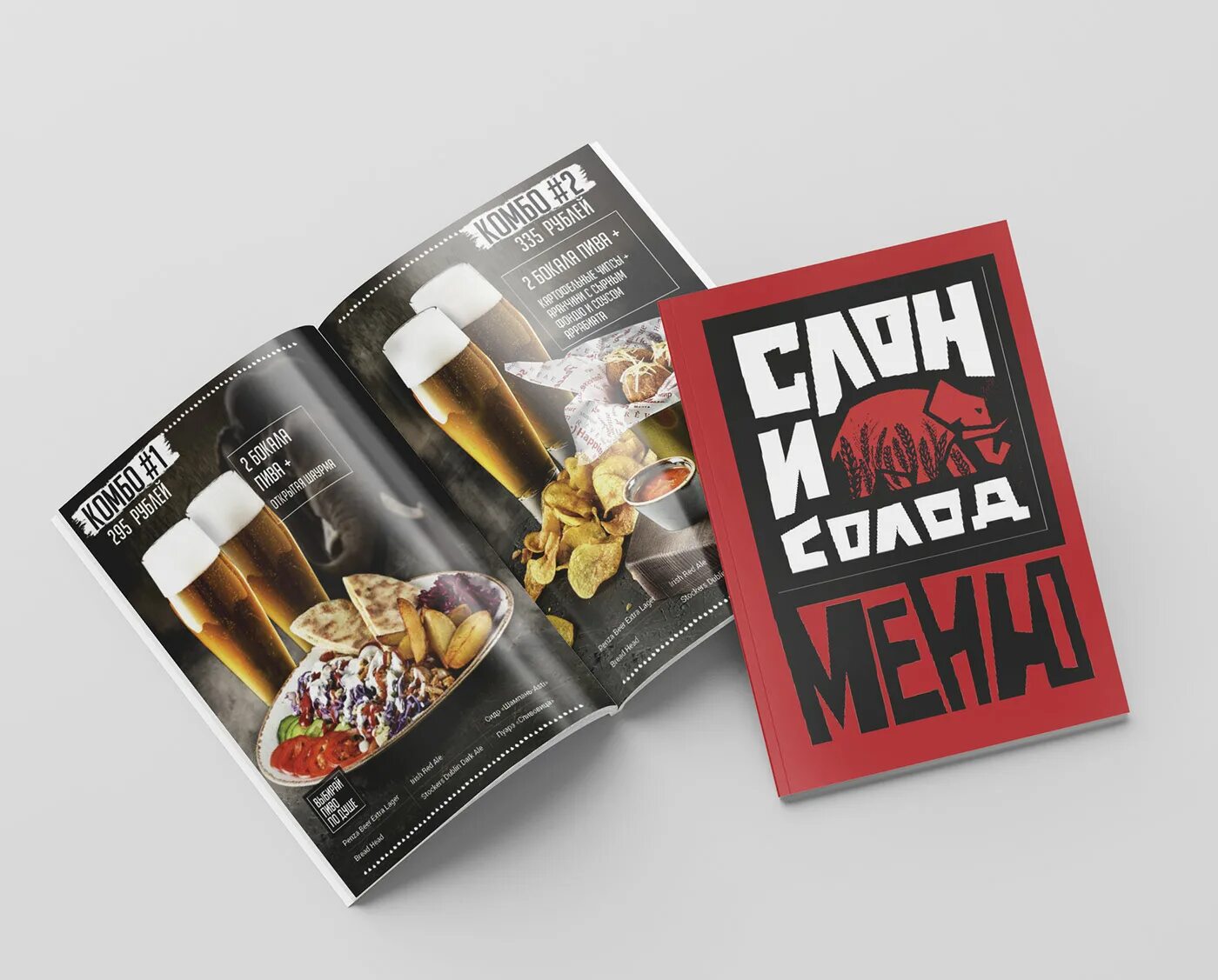 Солодов меню