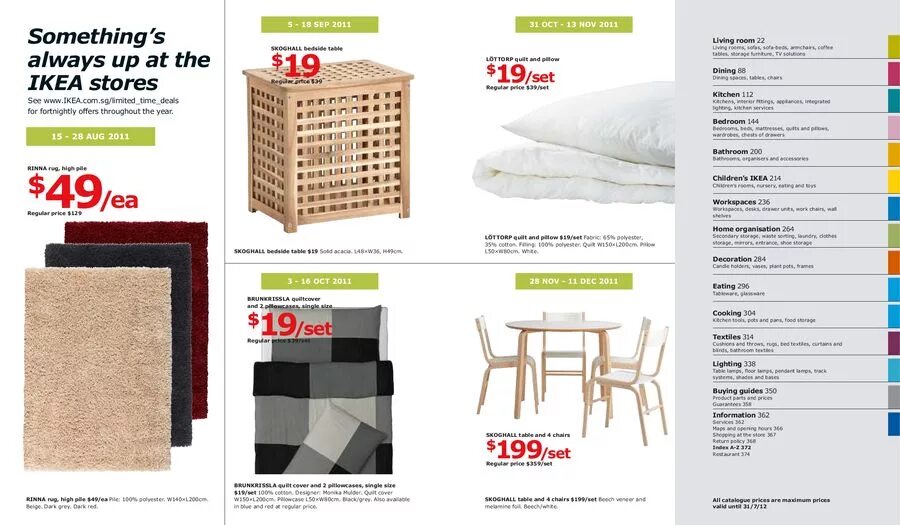 Ikea каталог. икеа каталог товаров ростов. каталог икеа 2021. икеа каталог товаров кровати. каталог цен икеа ростов на дону.