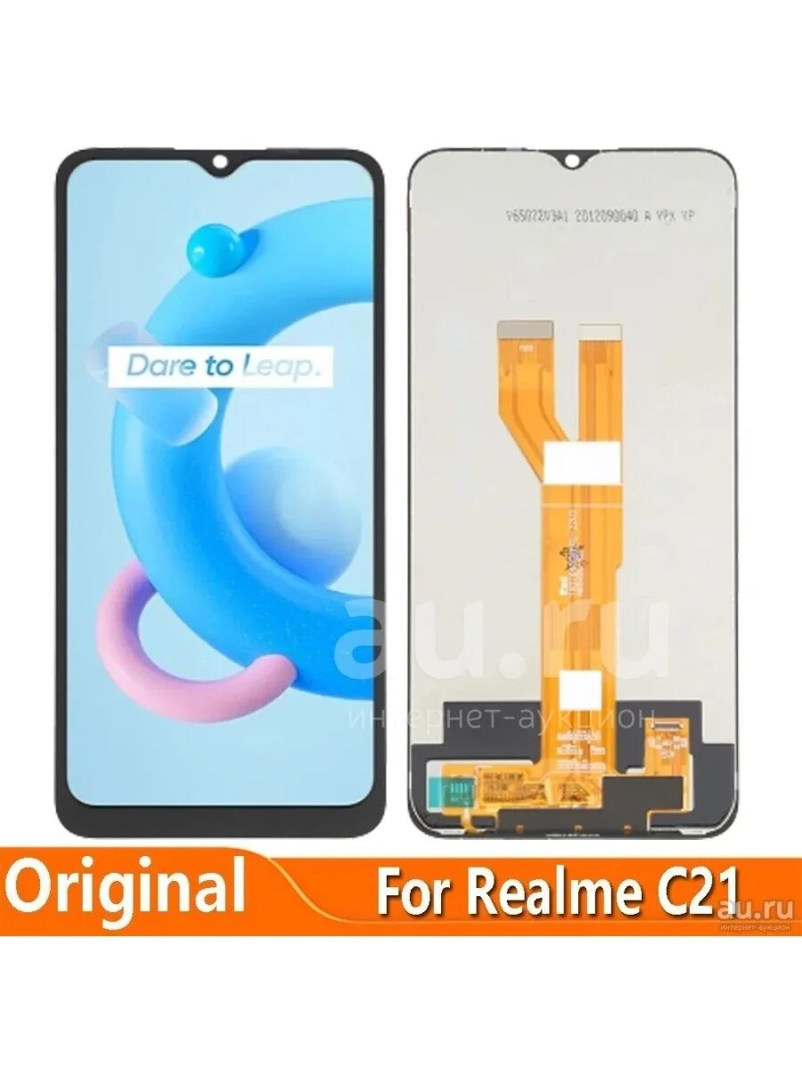 Realme c21y дисплей