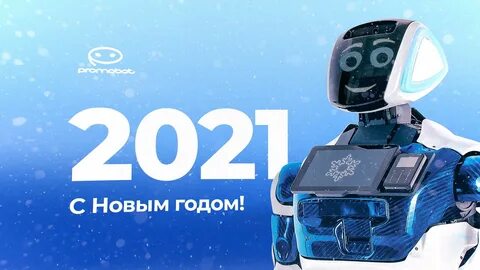 Версия 2020 года