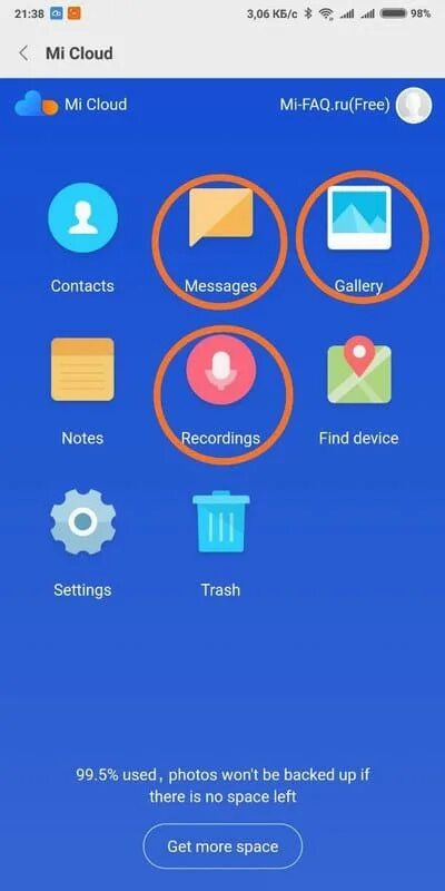 Облачное хранилище Xiaomi. Найти облако в телефоне. Зайти в облако. Облако на редми. Облако в моем телефоне