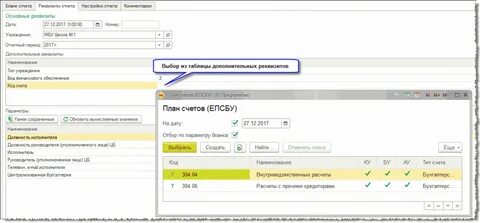 Налоговый получить ф 67