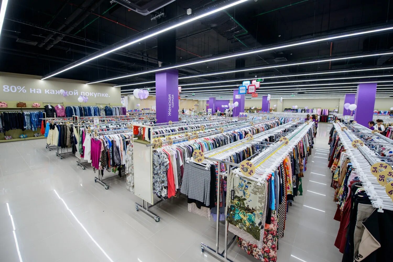 фамилия в липецке кахреев. фамилия магазин. магазин одежды. сеть магазинов одежды фамилия. фамилия тц.