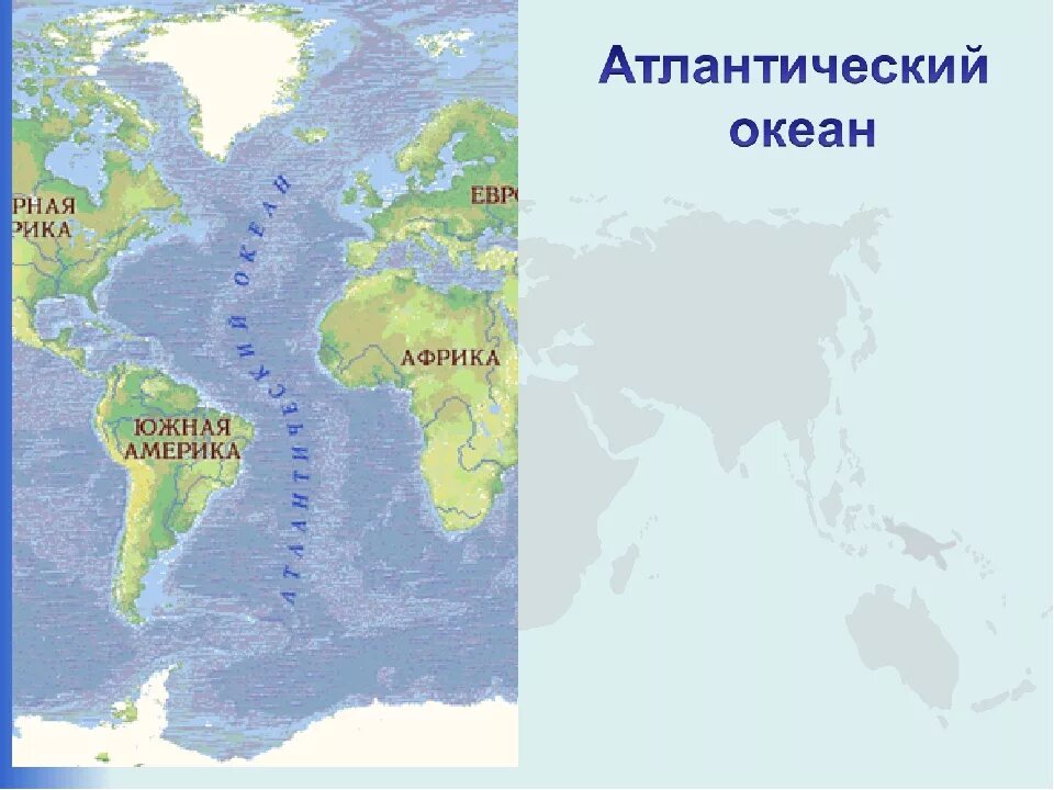 Атлантический океан находится между. Анилантическиц акеан на картк. Атлантический океан на коте. Физическая карта Атлантического океана подробная. Атланчический акеан на карте.