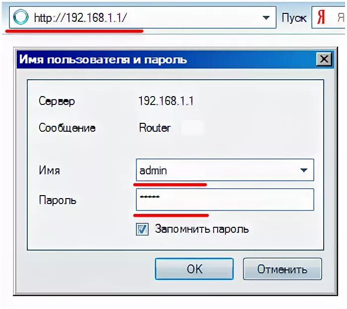 192.168 1.13. Wi-Fi роутер 192.168.1.1. 192.168.1.1 Веб Интерфейс роутера. 192.168.0.1 Или 192.168.1.1.. Http://192.168.1.1/.