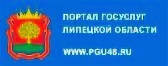 Сайты услуг липецка