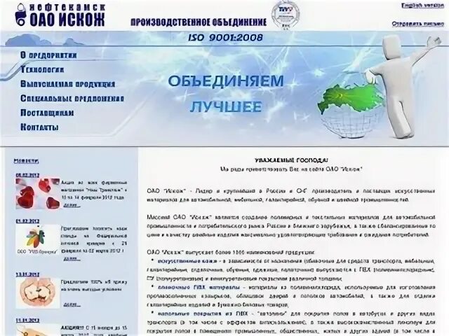 Нефтекамский городской суд республики сайт