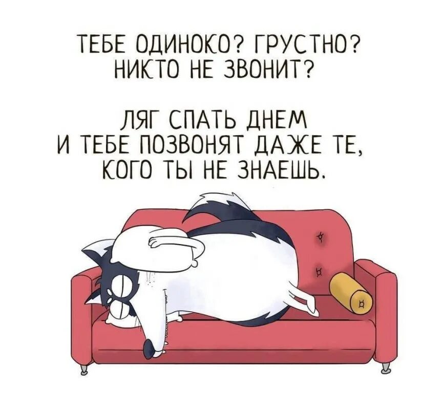 В смысле час ночи