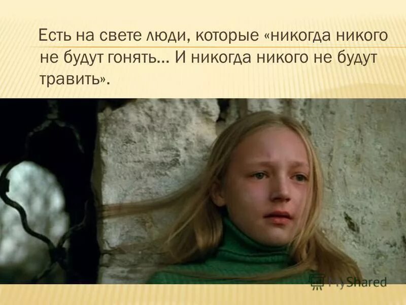 Лена бессольцева. Чучело цитаты. Лена бессольцева. Чучело цитаты. Повесть.