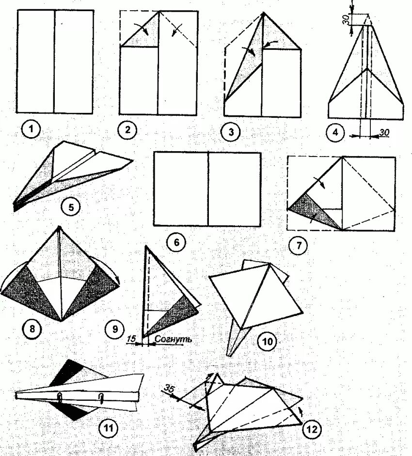 Инструкция как сделать из бумаги. Истребитель из бумаги а4 схема. Самолётик из бумаги а4 схема. Самолетик оригами из бумаги для детей. Схема изготовления самолетика из бумаги.