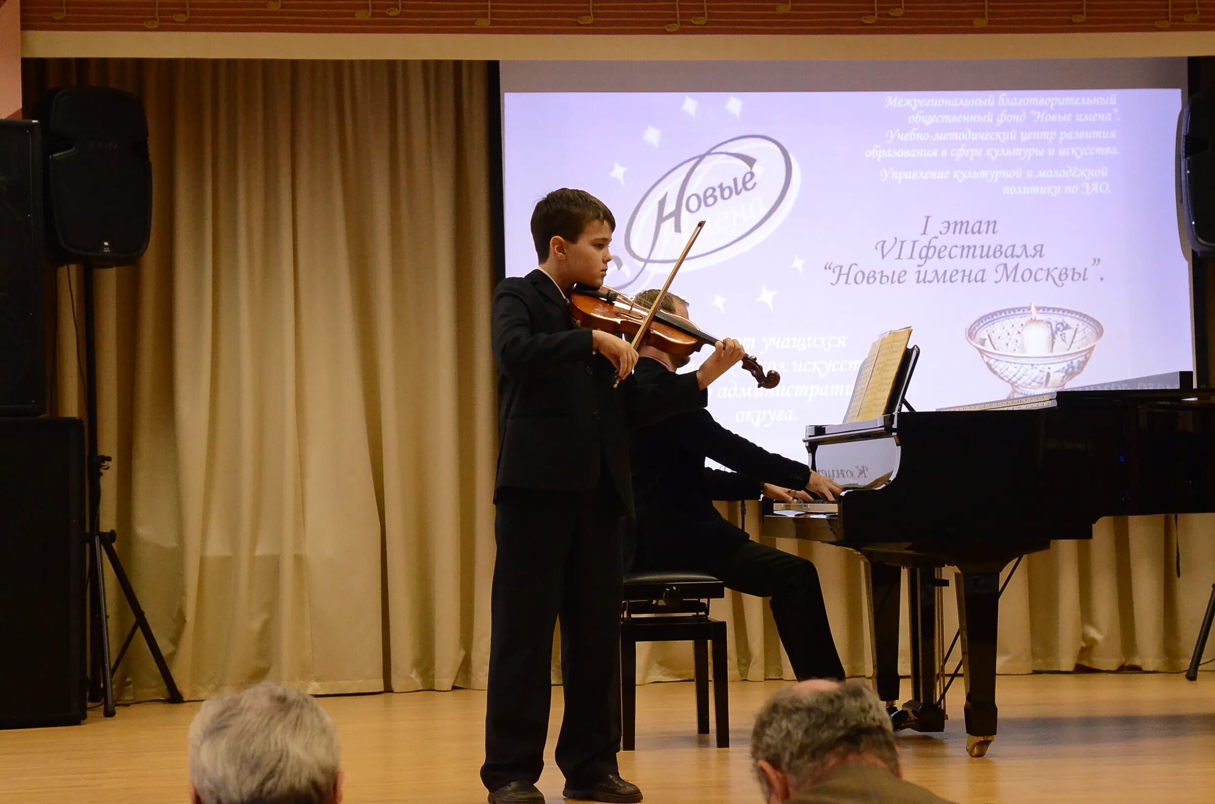 фонд новые имена. международного общественного фонда «новые имена». новые имена читать. денис мацуев новые имена. новые имена читать.