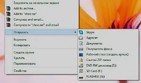 Как перенести проект на флешку