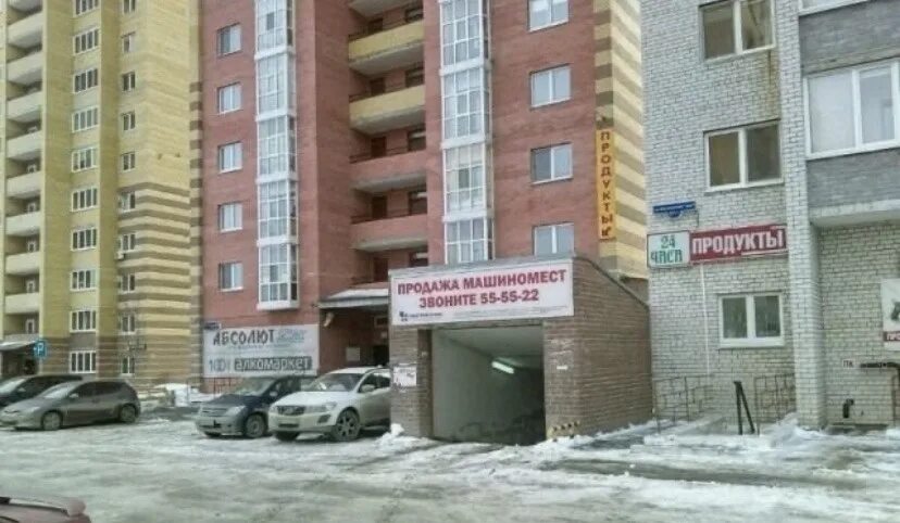 Московский тракт 167 тюмень. Тюмень улица московский тракт 88. Улица московский тракт тюмень. Московский тракт 121 тюмень. Московский тракт камера.
