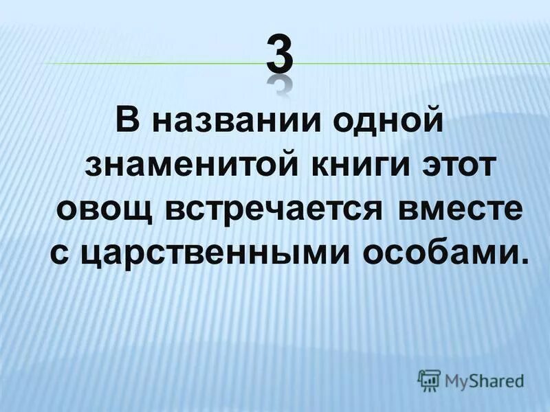 Одного выдающегося геронтолога спросили егэ. Одного выдающегося геронтолога спросили егэ. Аргумент. Одного выдающегося геронтолога спросили егэ. Одного выдающегося геронтолога спросили егэ.
