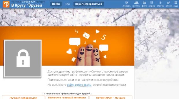 Закрыть просмотр
