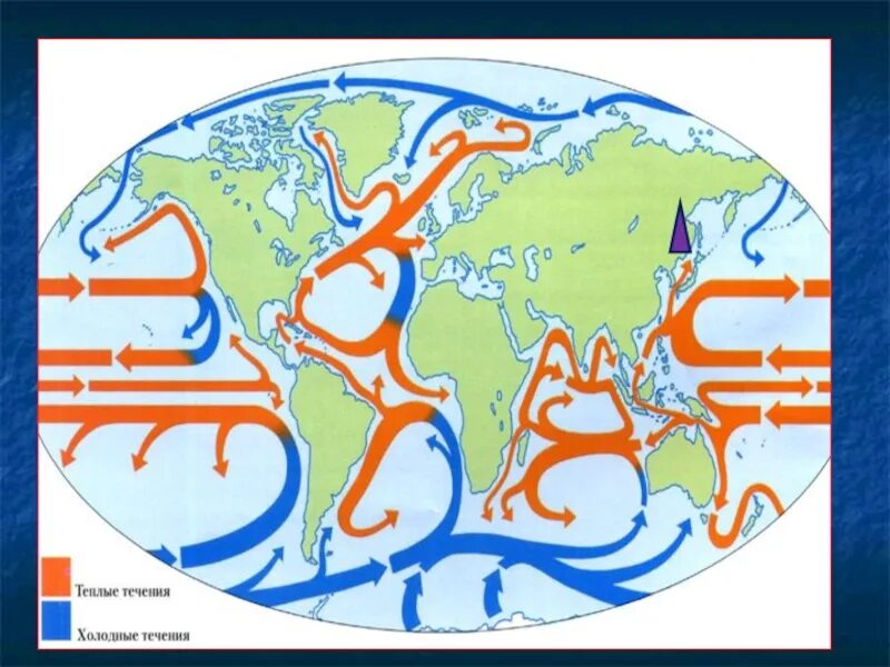 Теплые течения теплого полушария. Теплое и Холодное течение. Тёплые и холодные течения. Тёплые и холодные течения на карте. Теплые течения.