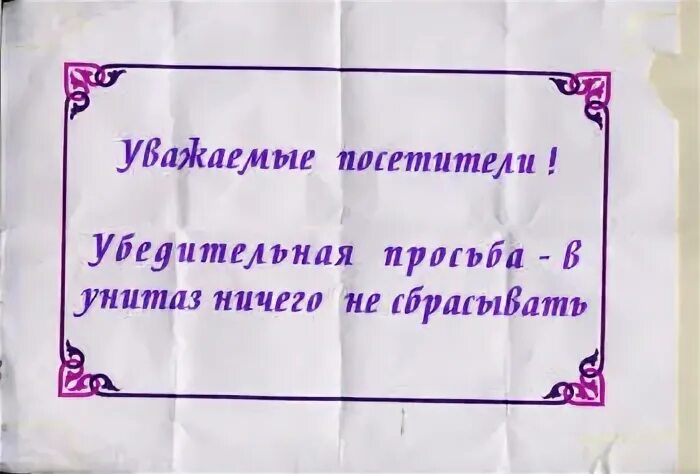 Ничего не скину