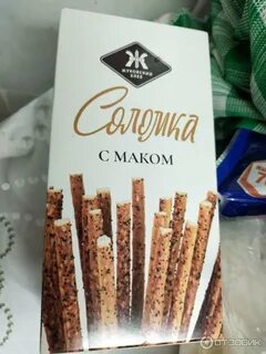 Соломка жуковский хлеб