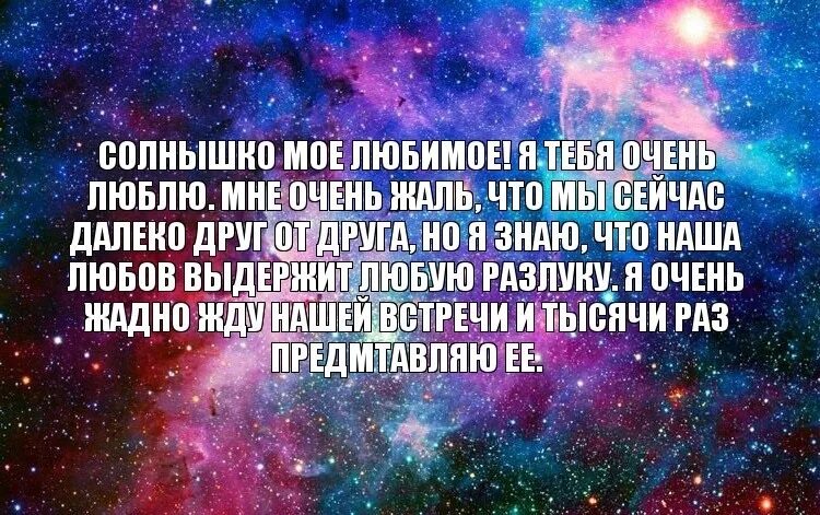 Ты мой дорогой необходимо. Ты самой доорогой мнемчеловек. Самый дорогой человечек. Ты самый дорогой для ме. Дорогой мой человечек.