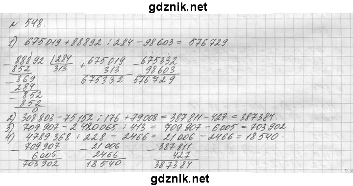 Виленкин 5 класс номер 6.332. Математика 5 класс Виленкин номер 1464. Математика 5 класс номер 1464. Математика 5 класс 1 часть номер 1464. Математика 5 номер 1464.