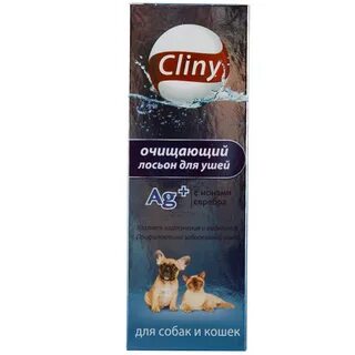 Лосьон cliny
