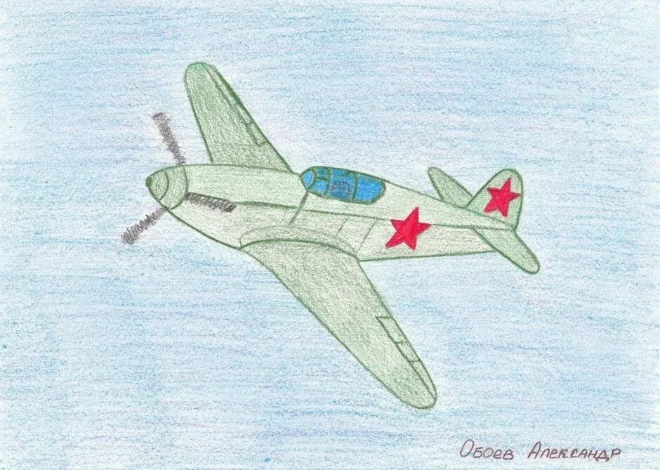 Ил 2 раскраска самолёта. Легкий рисунок самолета на 23 февраля. Трафарет самолета для рисования. Рисование на тему 23 февраля. Рисование самолета для дошкольников.