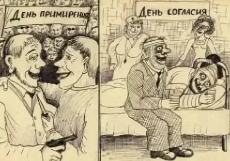 Согласен про