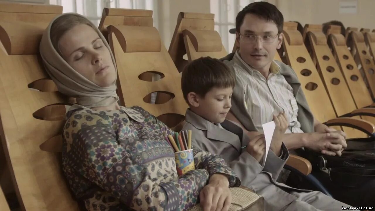 Так далеко так близко 2. Так далеко так близко 2
