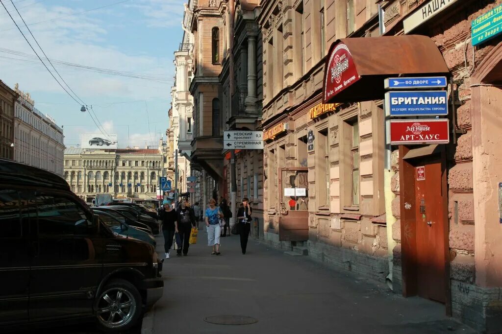 Марата 2 5. Марата 2 5