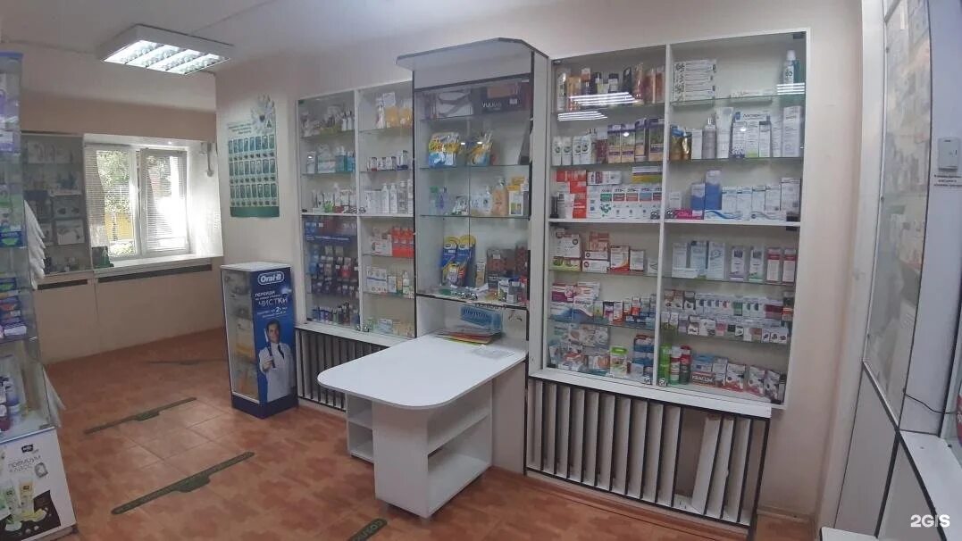 Аптека ульяновск каталог товаров. Магнит аптека ульяновск. Фарм ульяновск. Аптека ульяновск каталог товаров. Аптека ульяновск каталог товаров.