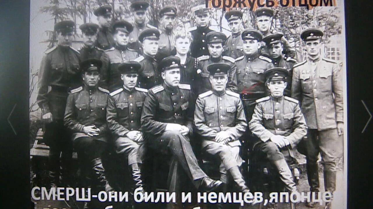 Смерш и нквд. Главное управление контрразведки «смерш» наркомата обороны. Смерш подразделение нквд. Нко главное управление контрразведки смерш. Удостоверение офицера смерш.