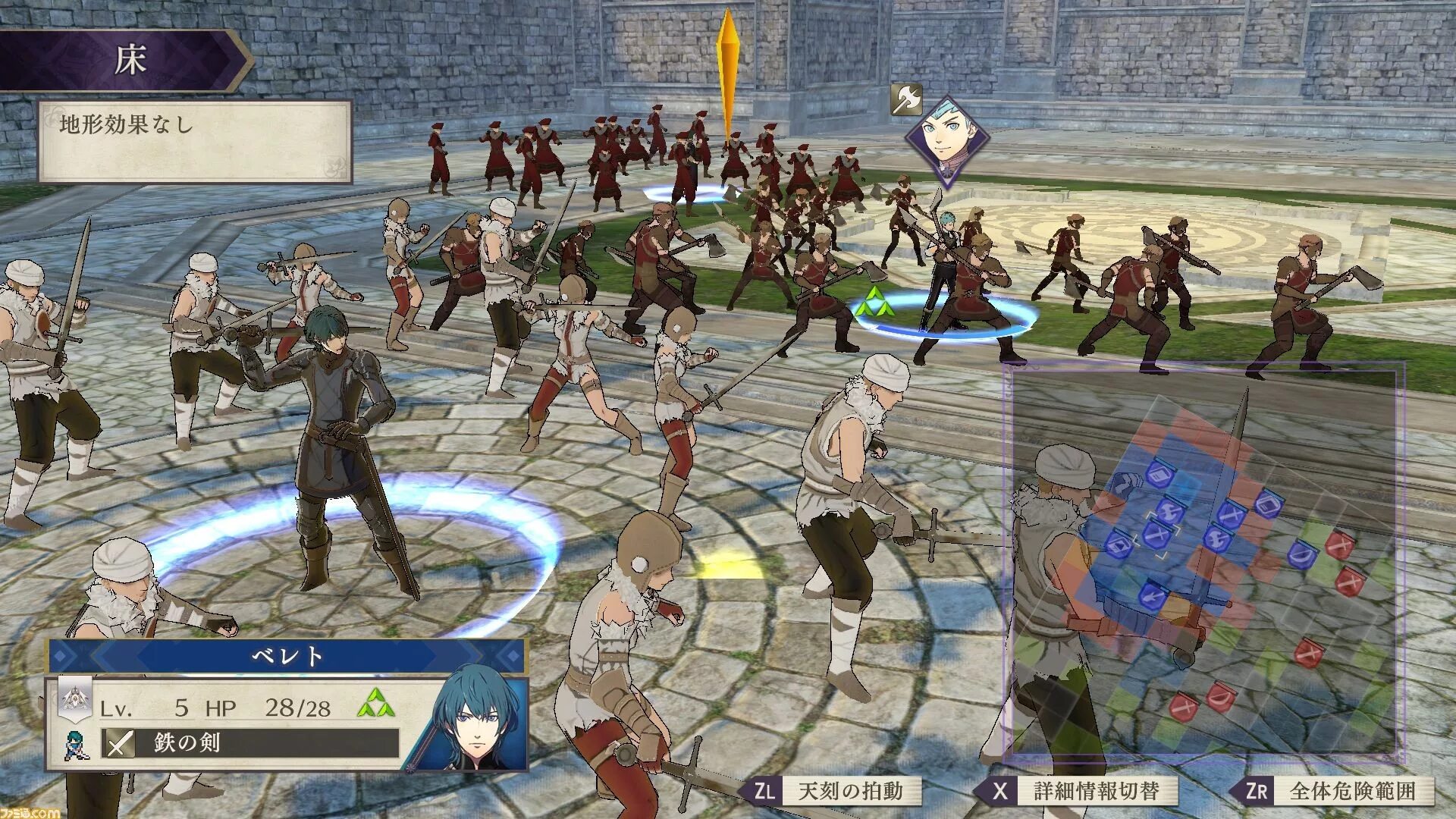 Fire emblem three houses switch. Fire emblem геймплей. fire emblem three houses геймплей. fire emblem three houses скриншоты. fire emblem fates gameplay.