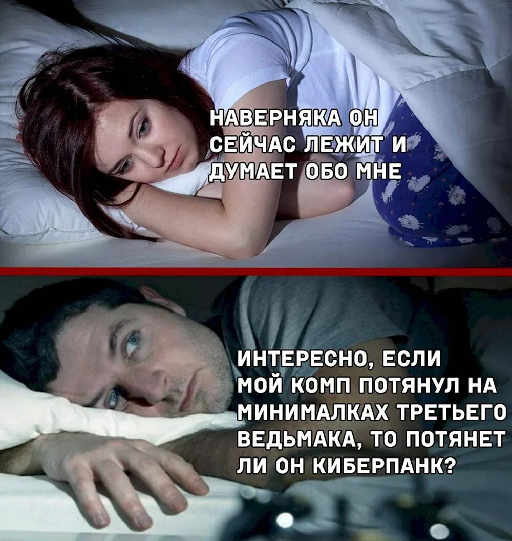 Почему часто думаю о бывшем
