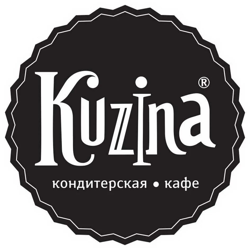 Кузина проза ру. Логотип кофейни кондитерской. Кафе кондитерская Кузина. Кондитерское кафе Kuzina. Кузина кондитерская логотип.