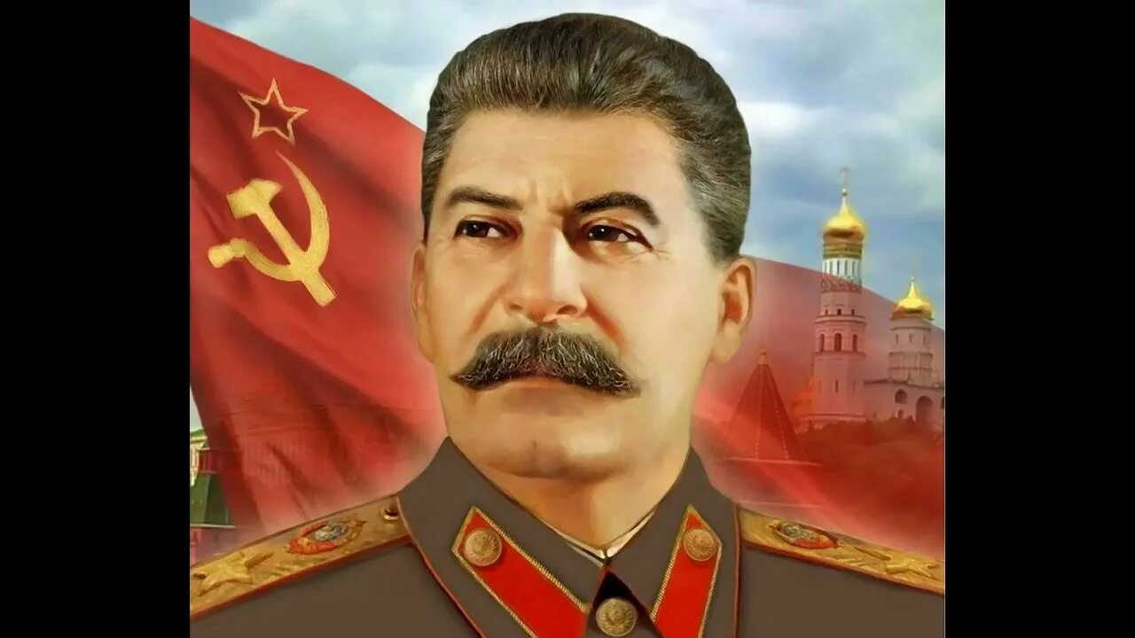 Сталин по зз. Сталин зз. Какой зз у сталина. Фамилия сталина. Сталин в высоком разрешении.