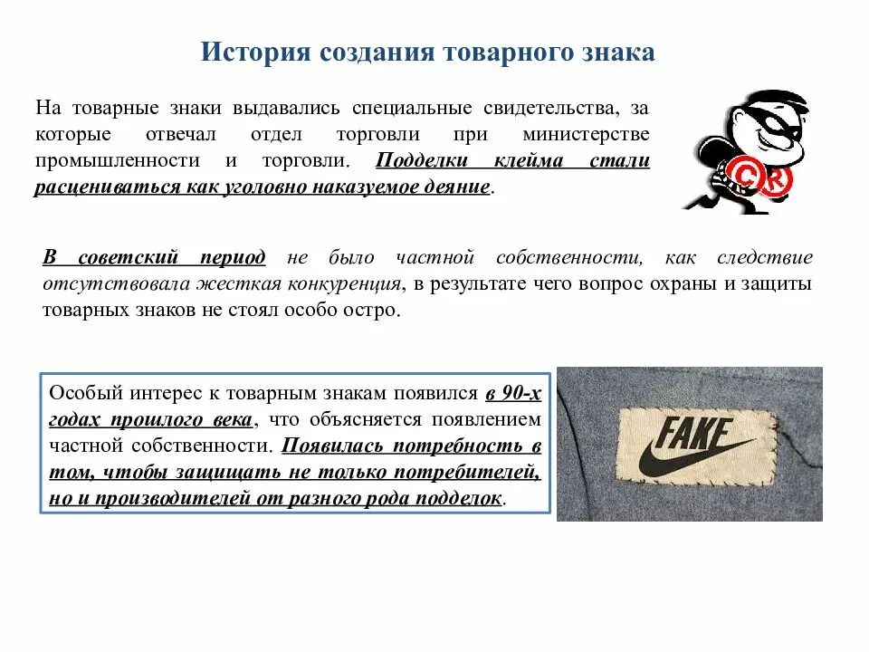 Коммерческое использование изображения