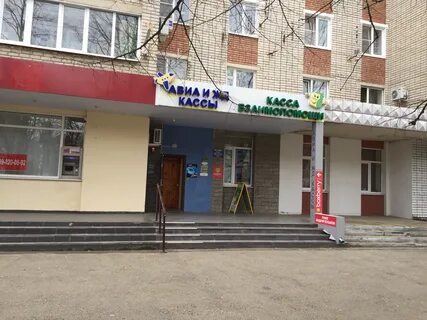 Ул касса