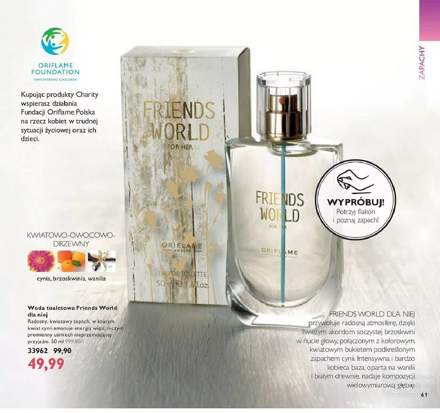 Go baby friends world. Туалетная вода friends World for her Орифлейм. 33962 Орифлейм. Friends World Орифлейм женские. Friends World Oriflame описание.